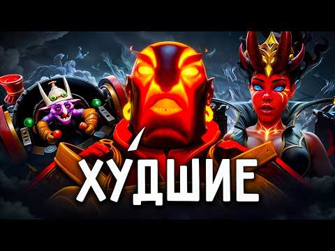 Видео: ДОРОГА ДО 10к - ХУДШИЕ ИГРОКИ 😡