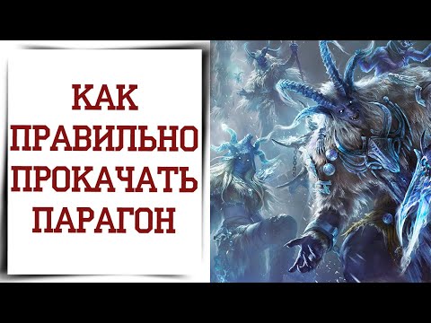 Видео: Куда пропал твой урон после обновы Diablo Immortal | Гайд по совершенствованию