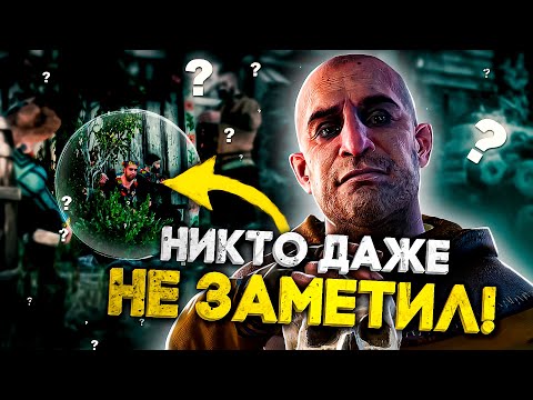 Видео: 7 ЖУТКИХ ДЕТАЛЕЙ В ИГРАХ КОТОРЫЕ ВЫ НЕ ЗАМЕТИЛИ! №2