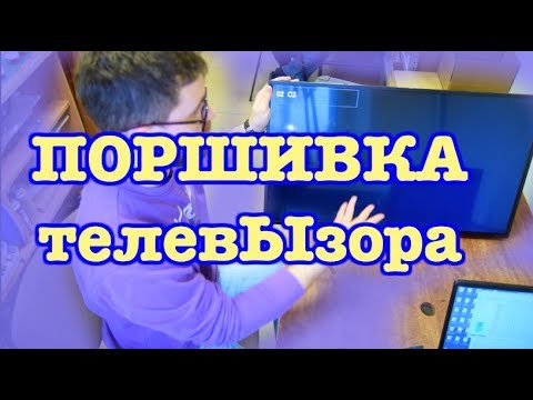 Видео: Прошивка телевизора DNS