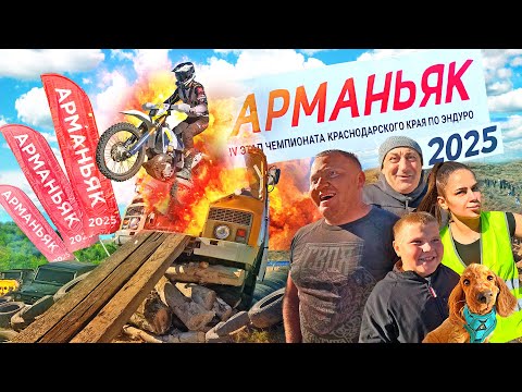 Видео: 💥СЕНСАЦИЯ❗❗❗🦅Чайки заплатили за гонку👀😲