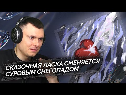 Видео: mzlff - снежинка | Реакция и разбор