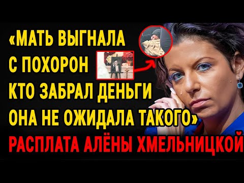 Видео: Вдова Тиграна Киосаяна, Хмельницкая "Я Видела Ужас В Его Глазах!" Борьба За Наследство И Тайна Комы