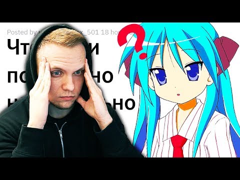 Видео: СТЭН смотрит ЧТО ЛЮДИ СЛИШКОМ ЧАСТО НЕ ПОНИМАЮТ? от апвоут ► Реакция на апвоут