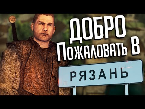 Видео: RISEN (Рязань) - Болотные квесты и поход в Харбор-Таун | Прохождение Ризен
