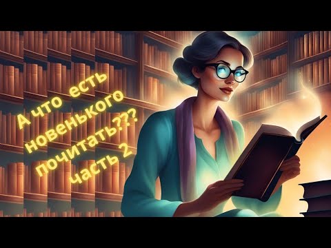 Видео: Обзор визуальных новелл My Way, Cyber Story, Lagerta, Forbidden Fruit, Wonder love, Series и другие.