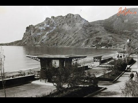 Видео: "Прощай мой Коктебель" 1-я серия