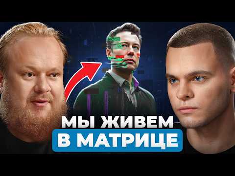 Видео: Сингулярность близко? Будущее человечества и ИИ.