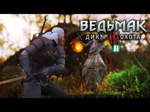 Видео: [#02] УЛУЧШЕННАЯ ГРАФИКА ► Прохождение игры Ведьмак 3 Дикая Охота на ПК