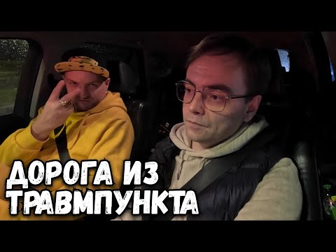 Видео: Съездили в травмпункт, что опять случилось? И какие результаты укоренения Замиокулькаса за месяц?