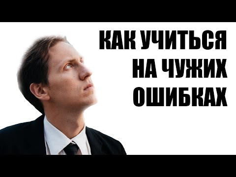 Видео: Что бы я сказал себе в 20 лет?