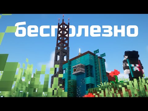 Видео: Построил САМУЮ беспполезную постройку на PepeLand 9