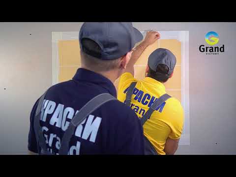 Видео: ANTICO С ЭФФЕКТОМ ТРАВЕРТИНА. Вариант 1
