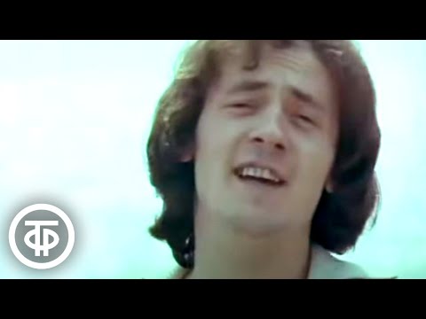 Видео: Яак Йоала "Песня моей любви" (1979)