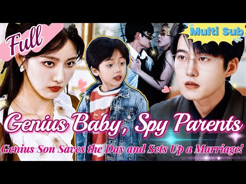 Видео: Она отвергла его как "слишком обычного", но их гениальный сын поддерживает его!