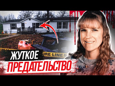 Видео: В доме творилось нечто необъяснимое!  Дело Риты Политт