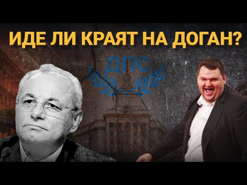 Видео: ПЪРВАТА МИ СРЕЩА С ДЕПУТАТИТЕ ОТ НОВОТО 50-О НАРОДНО СЪБРАНИЕ