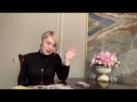 Видео: 🧿ЯСНОВИДЕНИЕ🧿 * КАК ПОНЯТЬ ЕГО ПОВЕДЕНИЕ СЕЙЧАС?ВАШИ ОТНОШЕНИЯ НА БЛИЖАЙШЕЕ ВРЕМЯ?!