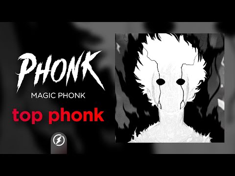 Видео: Phonk Music 2023 ※ Aggressive Drift Phonk ※ Фонк 2023