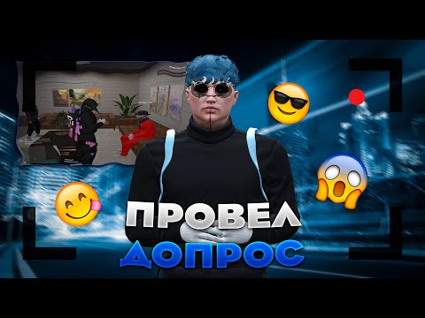 Видео: МАФИОЗНИК ПРОВЕЛ ДОПРОС ЗА ПОЛИЦЕЙСКОГО ГЕТТОВЦУ В ГТА5РП | SNM