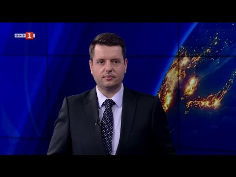 Видео: По света и у нас – 11.09.2025, 07.00 по БНТ