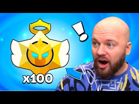 Видео: ОТКРЫЛ 100 АНГЕЛЬСКИХ ПРИЗОВ БРАВЛ СТАРС!!! Я ОФИГЕЛ, ЧТО МНЕ ВЫПАЛО...