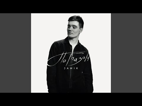 Видео: По глазам