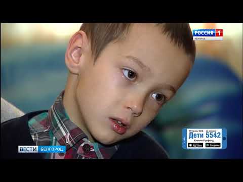 Видео: Саша Комаров, 6 лет, туберозный склероз, симптоматическая мультифокальная эпилепсия