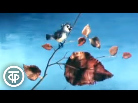 Видео: Синичкин календарь. Осень. Мультфильм (1984)