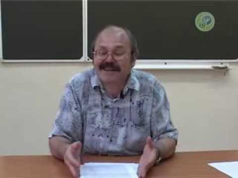 Видео: 08 Психология XX-го века