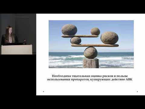 Видео: Реверсия антикоагулянтов при внутричерепной гематоме Баранич А И