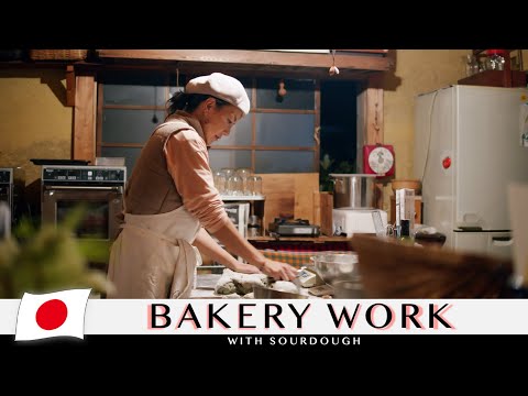 Видео: Жизнь хлебопека как матери четверых детей | Приготовление хлеба из закваски в Японии