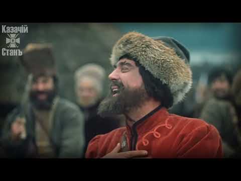 Видео: "Нас пугали Пугачём" | Cossack song about the Pugachev rebellion