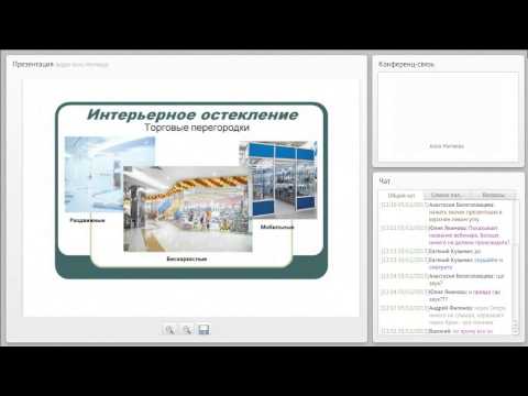 Видео: 5 лекция. Занимательное стекловедение ч 1