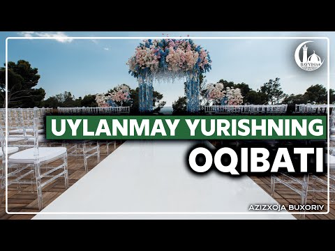 Видео: Уйланмай юришнинг оқибати. Азизхўжа Бухорий