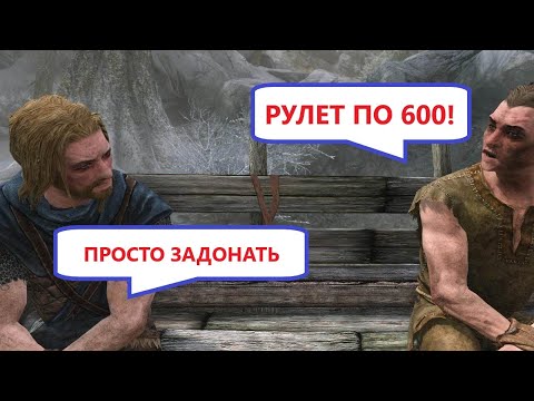Видео: Skyrim Role Play. Проект стал лучше?