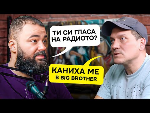 Видео: Какво ще КАЖЕШ за БЪЛГАРИЯ? (Митко Павлов) #poterlici ep.56