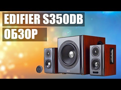 Видео: Edifier S350DB 2.1 - Большой Обзор