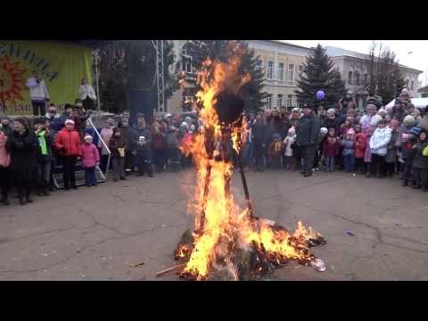 Видео: Масленица 2014. Сжигание Масленицы в Старой Руссе.