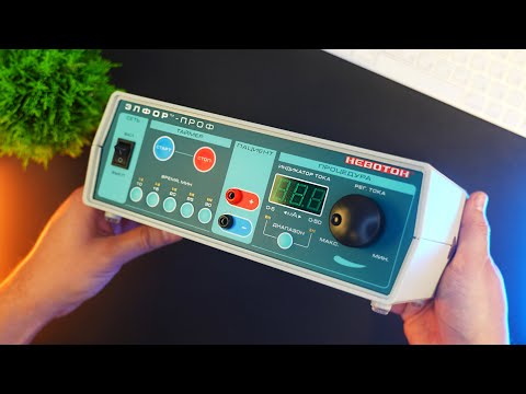 Видео: Инструкция к аппарату Элфор-Проф для гальванизации и электрофореза производства Невотон