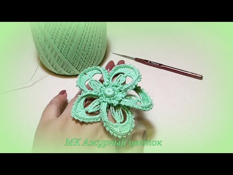 Видео: цветок ажурный мотив ирландское кружево irish lace