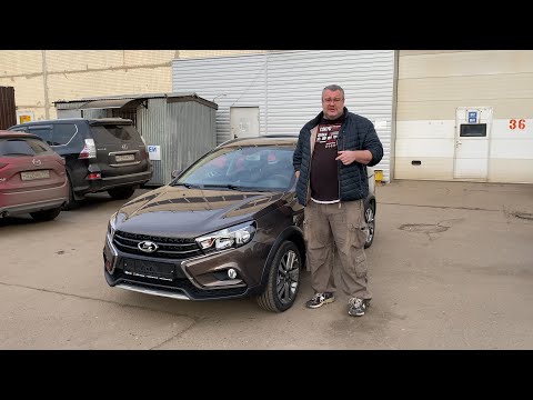 Видео: Продал LADA Vesta SW CROSS 2020 CVT - Итоговые впечатления, тюнинг.