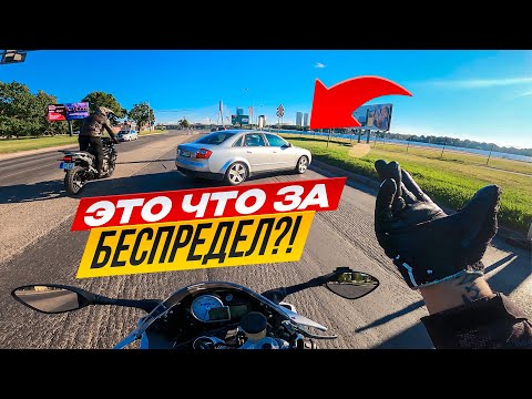 Видео: Мото Покатушки БЕСПРЕДЕЛ НА ДОРОГЕ! ДЕВУШКА дала Прокатиться на CUSTOM Мотоцикле