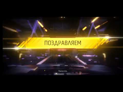 Видео: Я КУПИЛ БОЯХ ПАСС #freefire