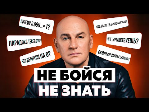 Видео: Как научиться говорить, когда задают неудобные вопросы | Инструкция от Радислава Гандапаса