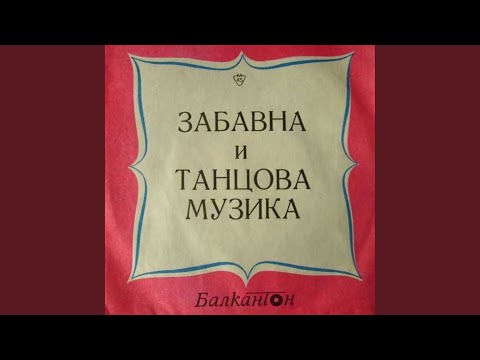 Видео: Малката креолка