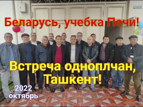 Видео: Учебка Печи встреча однополчан и зимний полёт на DJI mini2