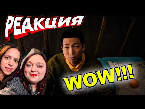 Видео: РЕАКЦИЯ на RM 'Come back to me' Official MV