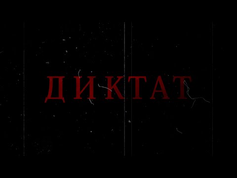 Видео: На Коледа Тито започва клането на македонските българи