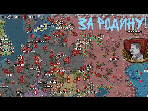 Видео: За Родину! (Прохождение игры World conqueror 3 #1 ) | СССР в 1943